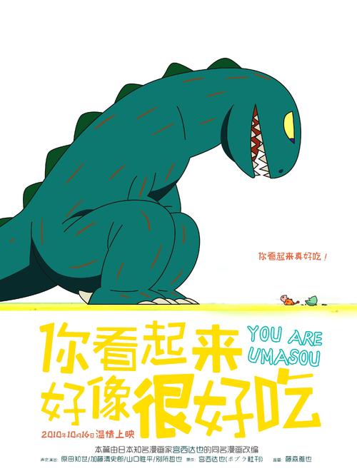 制作邮政储蓄银行流水打印
